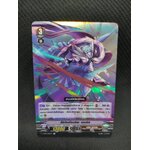 V-CP03/026TH R อัศวินอัจฉริยะ เอมริส