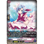 DZ-LBT01/039 PR♥ISM-Image, Clear RR