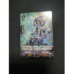 แวนการ์ดไทย V-CP05/030TH พลัค เอนชานเตอร์