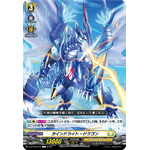D-BT05/073 Kindlite dragon C