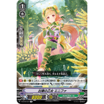 V-EB10/031 Sprouting maiden Enifa R