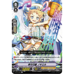 V-BT12/053 Happy bell Nociel C