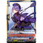 D-SS11/015 Twin Direful Dolls, Rarami RRR