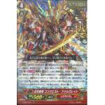 V-SS01/17 Conquering supreme dragon Conquest Fallgreat RRR (ปั๊มทอง)