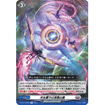 DZ-BT10/054 Alfini Svatobogi R