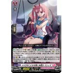 DZ-BT04/042 Leave the Makeup to Me, Eshma RR