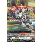 D-BT12/076 Patrol transform Polydialyte C