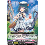 D-LBT01/084 Searching for excitement Loroneroll C