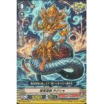 V-MB01/034A C Demonic Dragon Mage, Rakshasa