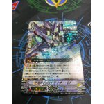D-VS02/037 Ultimate Raizer Dual-flare