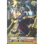 V-BT09/057 Stealth Beast, Moon Edge