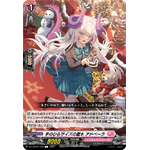 DZ-LBT02/089 Minimum tree Adobaera C