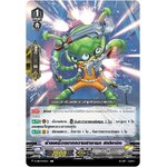 V-CP07/042TH ช่างเครื่องมากความสามารถ สเปคานิค (ฟรอย)