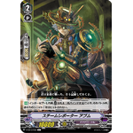 V-EB13/053 Steam reporter Abum C