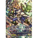 V-CP07/BV04TH มังกรหมัดยุทธ์ ก็อดแฮนด์ ดราก้อน (ฟรอย)