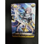 D-SS05/051 Knight of orderly bow Savalf C