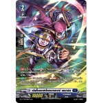 การ์ดแวนการ์ดไทย D-CP02-SP04 TH เดียโบลอสเจ็ทแบคเกอร์ เลมาร์ด