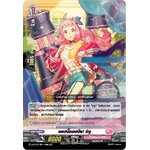 แวนการ์ดไทย D-LBT03/085