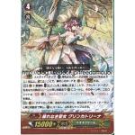 V-SS01/30 Pure sacred girl Green Katrina RRR