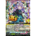 D-LBT04/019 Decorade shiny Els RR