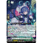 DZ-BT08/014 Veleno Famiglia Agrijias RRR