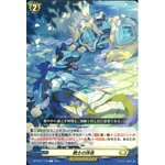 DZ-BT01/118 Warrior's break C