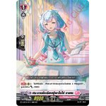 แวนการ์ดไทย D-LBT03/077