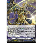 DZ-BT10/006 Tick down dragon RRR