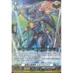 D-BT01/019 Star dragon emperor eternity Eldbrias ORR