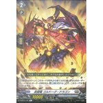 D-BT01/041 Martial art dragon Gordog dragon R