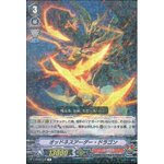 V-BT08/033 Oddness ader dragon R