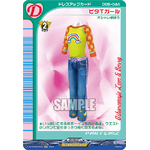 DZ-BT05/EX23 Fitted Tee Girl EX