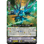 V-BT11/008 Galaxy Blaukluger RRR