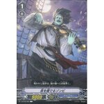 V-BT09/086 Night-playing Zombie