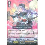 V-BT12/033 Black closure Jophiel R