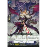 D-BT13/071 Crafty lord C