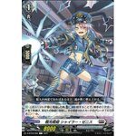 D-BT03/089 Aurora battle princess Shiler Zenith C