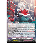 DZ-LBT02/004 SweetLinker Fraty RRR