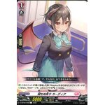 D-LBT02/058 Hidden impatience Cardia C