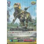 V-SS01/39 Raid dragon Guerella Psittaco RR (ปั๊มทอง)