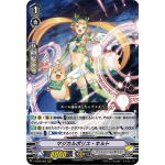 V-EB08/005 Magical police Quilt RRR