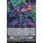 D-VS04/065 Witch Doctor of the Dead Sea, Negrobolt