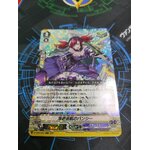 D-VS02/067 Sea Cruising Banshee