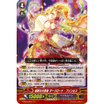 V-SS01/23 Fancy megatrick Darkroad princess RRR