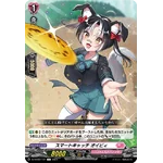 DZ-BT02/117 Smart catch Oiby C