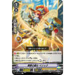 V-EB10/037 Decisive knight Besok C