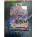 D-BT04/016 Sealed blaze dragon Adalta RR