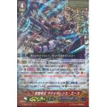 V-SS01/21 Shootdown king Violence ace RRR (ปั๊มทอง)