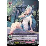 แวนการ์ดไทย D-LBT03/018