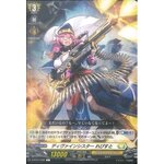 D-BT01/096 Divine sister Lepisto C